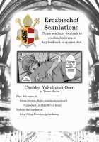 Chaldea Yakubutsu Osen / カルデア薬物汚染 [Toono Suika] [Fate] Thumbnail Page 25