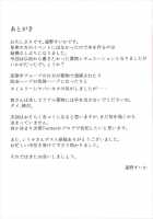 Otonokizaka Gakuin Yakubutsu Osen / 音ノ木坂学院薬物汚染 [Toono Suika] [Love Live!] Thumbnail Page 19