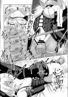 Order of Night [Toono Suika] [Fate] Thumbnail Page 17