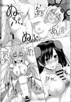 Order of Night [Toono Suika] [Fate] Thumbnail Page 25