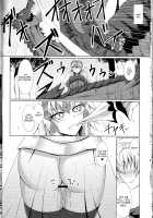 Order of Night [Toono Suika] [Fate] Thumbnail Page 27