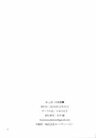 Titty Time♥ / おっぱいの時間♥ [Suihei Sen] [Original] Thumbnail Page 20