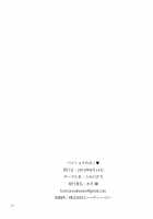 Boobies, a Shota & Milk / パイショタみるく [Suihei Sen] [Original] Thumbnail Page 20