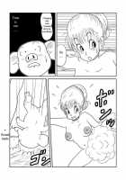 DB Outside Story [Dragon Ball] Thumbnail Page 21
