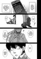 The NTR Diaries of a Sheltered Young Ojou-Sama / 堕落令嬢 箱入りお嬢様寝取られ調教記録 [Kemigawa Mondo] [Original] Thumbnail Page 24