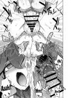 Occult Mania-chan no Milk Factory / オカルトマニアちゃんのミルクファクトリー [Denki Shougun] [Pokemon] Thumbnail Page 21