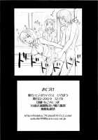 Black&White [Hidebou] [The Idolmaster] Thumbnail Page 58