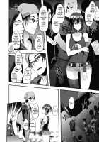 Rock my World [ShindoL] [Original] Thumbnail Page 04