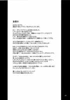 Awakening 2 [Yamamura Natsuru] [King Of Fighters] Thumbnail Page 28