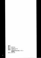 Awakening 2 [Yamamura Natsuru] [King Of Fighters] Thumbnail Page 29