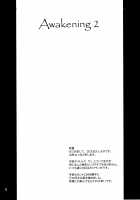 Awakening 2 [Yamamura Natsuru] [King Of Fighters] Thumbnail Page 03