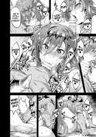 The Primal's Plead For Life + Sex Dance / 星の獣のイノチゴイ+C96会場限定本 夏の獣のパコダンス [Obui] [Granblue Fantasy] Thumbnail Page 23