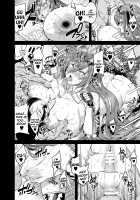 The Primal's Plead For Life + Sex Dance / 星の獣のイノチゴイ+C96会場限定本 夏の獣のパコダンス [Obui] [Granblue Fantasy] Thumbnail Page 27