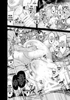 The Primal's Plead For Life + Sex Dance / 星の獣のイノチゴイ+C96会場限定本 夏の獣のパコダンス [Obui] [Granblue Fantasy] Thumbnail Page 29