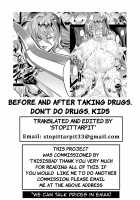 The Primal's Plead For Life + Sex Dance / 星の獣のイノチゴイ+C96会場限定本 夏の獣のパコダンス [Obui] [Granblue Fantasy] Thumbnail Page 34