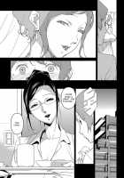 DOUBLE RING -Itsuwari no Kusuriyubi- / DOUBLE RING -偽りの薬指- [Miura Takehiro] [Original] Thumbnail Page 43