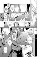 DOUBLE RING -Itsuwari no Kusuriyubi- / DOUBLE RING -偽りの薬指- [Miura Takehiro] [Original] Thumbnail Page 05