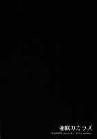 Saimin Kakarazu / 催眠カカラズ [Meganei] [Original] Thumbnail Page 28