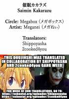 Saimin Kakarazu / 催眠カカラズ [Meganei] [Original] Thumbnail Page 29