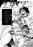 Virgin Sister, Control Your Brother with Your Cock / 童貞愚姉、ち●ぽを以て弟を制す。 [Urotsuki] [Original] Thumbnail Page 18