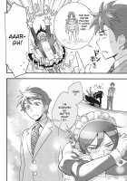 - My Close Friend Can'T Be This Lovely! - / 俺を親友がこんなに可愛がるわけがないっ! [Jumping Dogeza] [Ore No Imouto Ga Konna Ni Kawaii Wake Ga Nai] Thumbnail Page 19