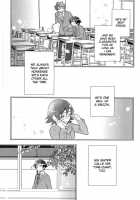 - My Close Friend Can'T Be This Lovely! - / 俺を親友がこんなに可愛がるわけがないっ! [Jumping Dogeza] [Ore No Imouto Ga Konna Ni Kawaii Wake Ga Nai] Thumbnail Page 26