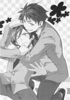 - My Close Friend Can'T Be This Lovely! - / 俺を親友がこんなに可愛がるわけがないっ! [Jumping Dogeza] [Ore No Imouto Ga Konna Ni Kawaii Wake Ga Nai] Thumbnail Page 35