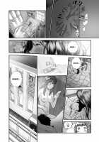 Anniversary. / 記念日。 Page 26 Preview