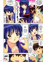 Sweet Harvest / 秘事 [Ohkura Kazuya] [Ai Yori Aoshi] Thumbnail Page 03