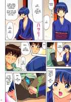 Sweet Harvest / 秘事 [Ohkura Kazuya] [Ai Yori Aoshi] Thumbnail Page 05