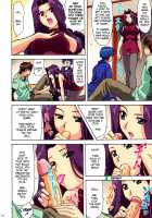 Sweet Harvest / 秘事 [Ohkura Kazuya] [Ai Yori Aoshi] Thumbnail Page 07