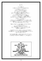 G...M [Ohkura Kazuya] [Gundam Build Fighters] Thumbnail Page 33