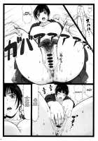 What I Did to the Voluptuous Married Woman Next Door... / 隣のたわわな人妻に… [Ohkura Kazuya] [Original] Thumbnail Page 14