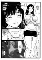 What I Did to the Voluptuous Married Woman Next Door... / 隣のたわわな人妻に… [Ohkura Kazuya] [Original] Thumbnail Page 40