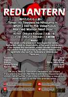 What I Did to the Voluptuous Married Woman Next Door... / 隣のたわわな人妻に… [Ohkura Kazuya] [Original] Thumbnail Page 44