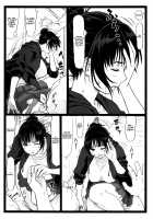 What I Did to the Voluptuous Married Woman Next Door... / 隣のたわわな人妻に… [Ohkura Kazuya] [Original] Thumbnail Page 08