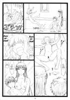 WCW [Ohkura Kazuya] [Witch Craft Works] Thumbnail Page 15