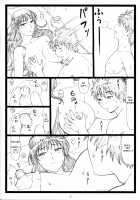 WCW [Ohkura Kazuya] [Witch Craft Works] Thumbnail Page 23