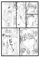 WCW [Ohkura Kazuya] [Witch Craft Works] Thumbnail Page 34