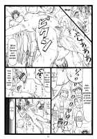 Chihaya Fall / ちはやちる [Ohkura Kazuya] [Chihayafuru] Thumbnail Page 18
