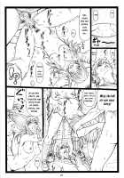 Chihaya Fall / ちはやちる [Ohkura Kazuya] [Chihayafuru] Thumbnail Page 22