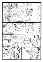 Chihaya Fall / ちはやちる [Ohkura Kazuya] [Chihayafuru] Thumbnail Page 27