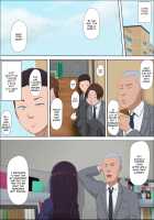 Ayaka ~Stolen Childhood Friend~ / 綾姉～奪われた幼馴染～ [Original] Thumbnail Page 17