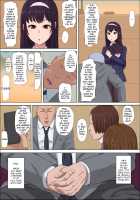 Ayaka ~Stolen Childhood Friend~ / 綾姉～奪われた幼馴染～ [Original] Thumbnail Page 20