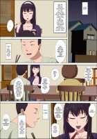 Ayaka ~Stolen Childhood Friend~ / 綾姉～奪われた幼馴染～ [Original] Thumbnail Page 21