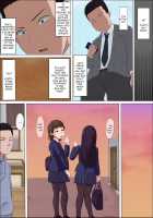 Ayaka ~Stolen Childhood Friend~ / 綾姉～奪われた幼馴染～ [Original] Thumbnail Page 24