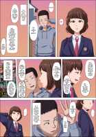 Ayaka ~Stolen Childhood Friend~ / 綾姉～奪われた幼馴染～ [Original] Thumbnail Page 25