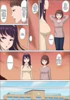 Ayaka ~Stolen Childhood Friend~ / 綾姉～奪われた幼馴染～ [Original] Thumbnail Page 32