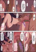 Ayaka ~Stolen Childhood Friend~ / 綾姉～奪われた幼馴染～ [Original] Thumbnail Page 83