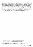 Ayaka ~Stolen Childhood Friend~ / 綾姉～奪われた幼馴染～ [Original] Thumbnail Page 90